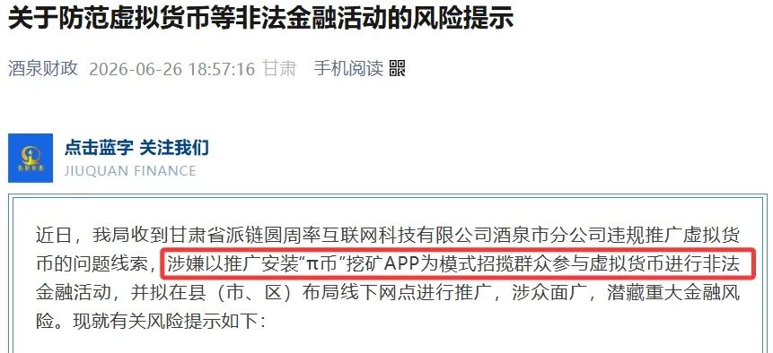 原文图片