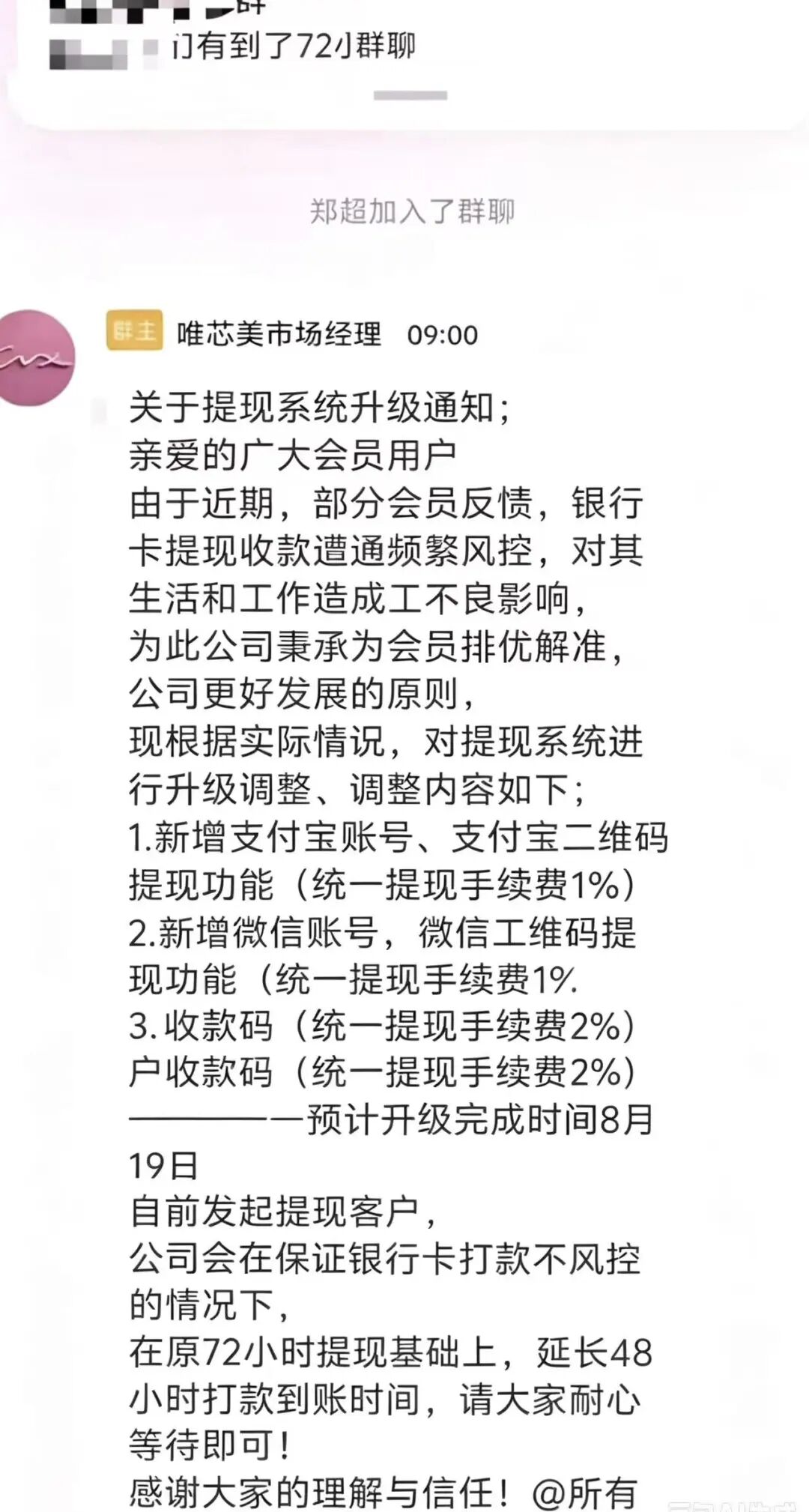 原文相关图片1