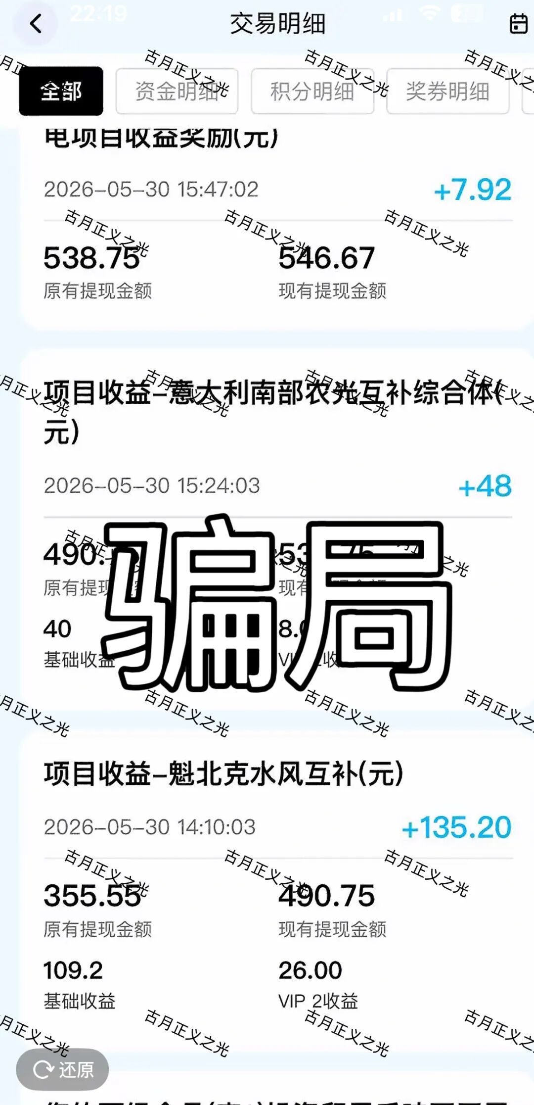 原文相关图片3