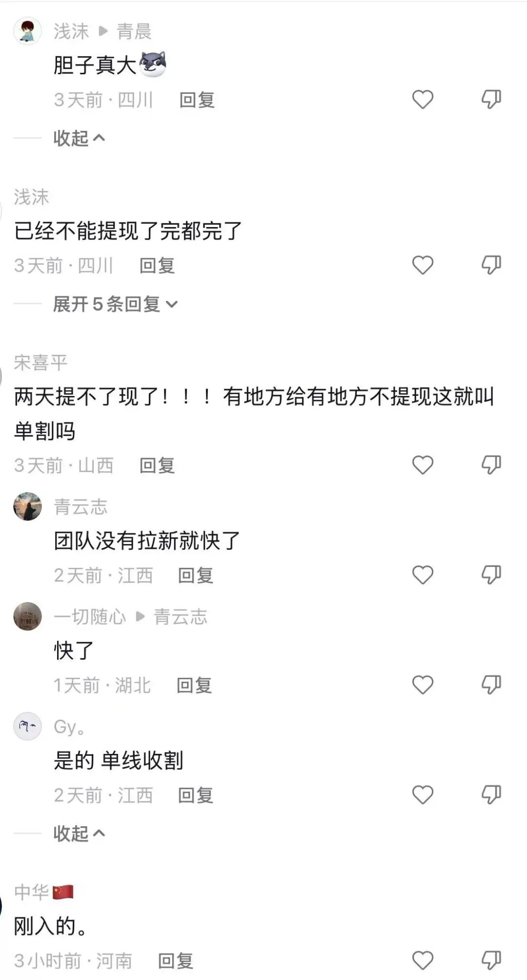 原文图片