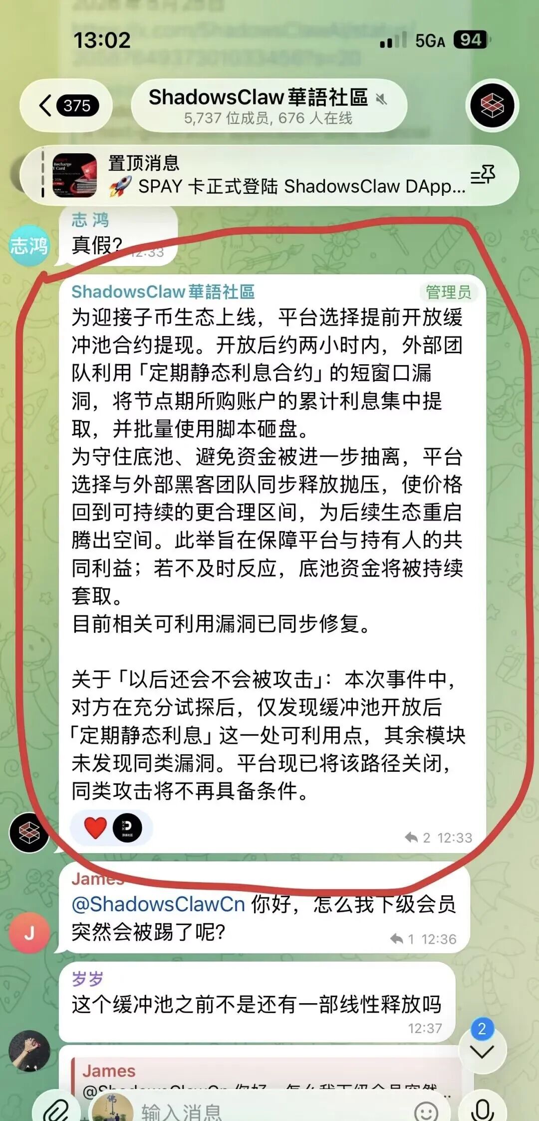 原文相关图片2