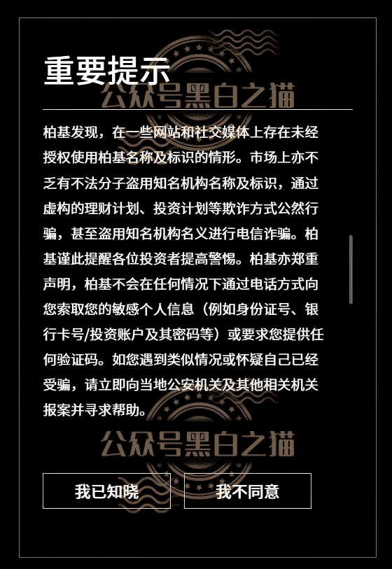 原文相关图片6