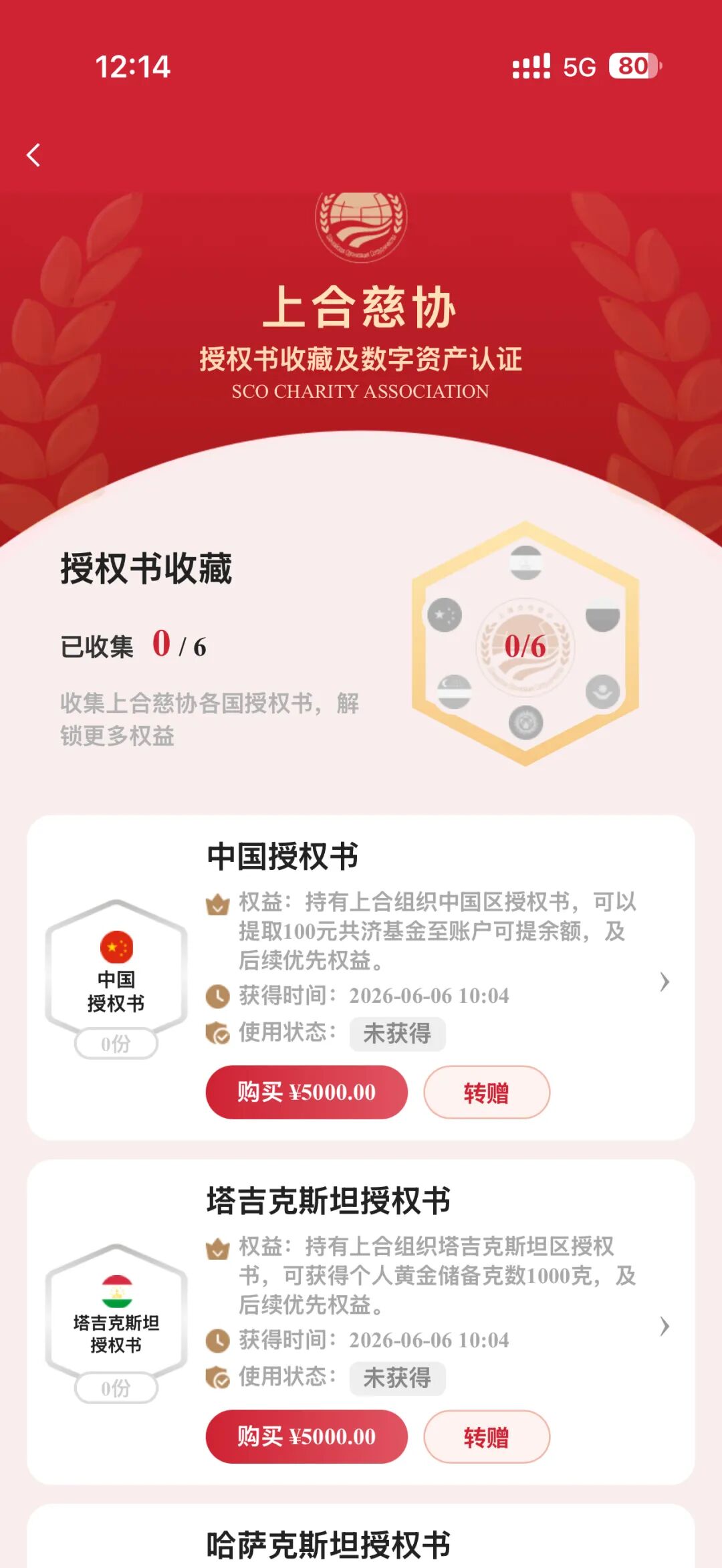 原文图片