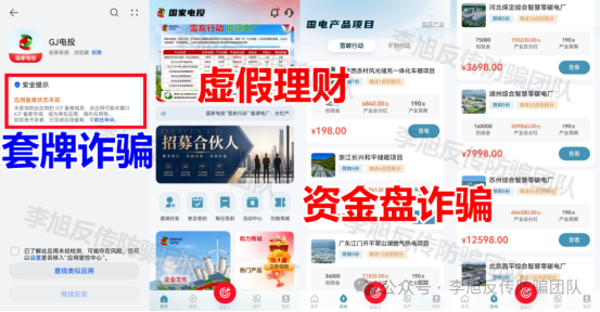 原文相关图片4