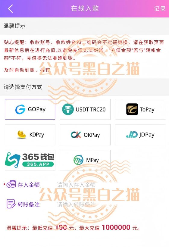 原文相关图片6
