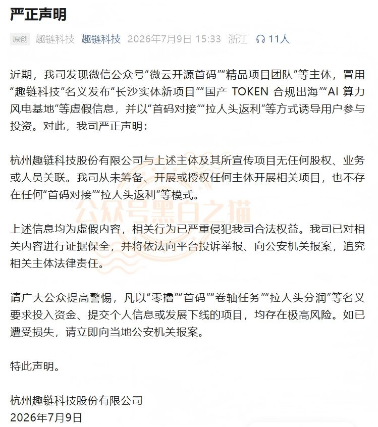 原文相关图片2