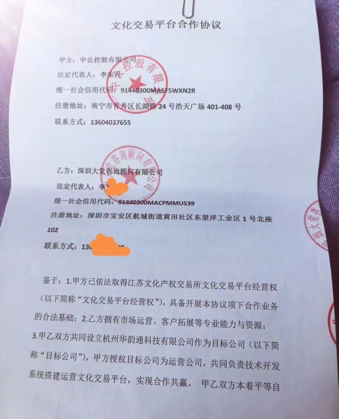 原文相关图片5