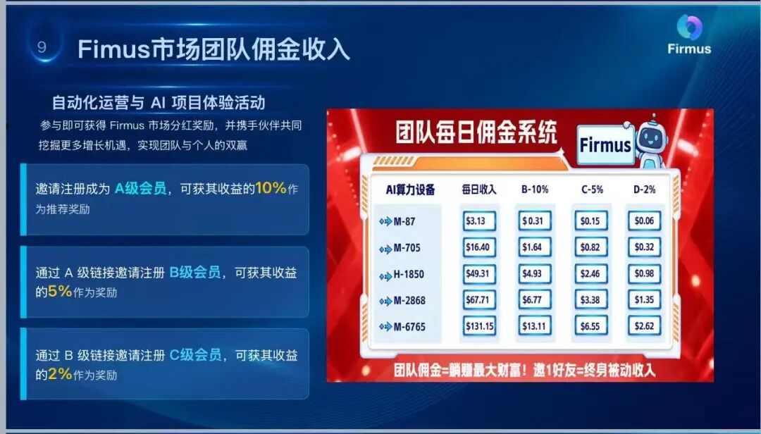反诈警示图片