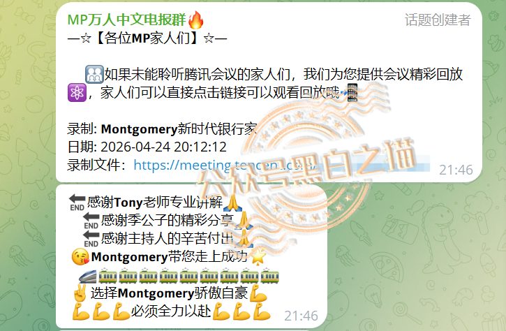 反诈警示图片