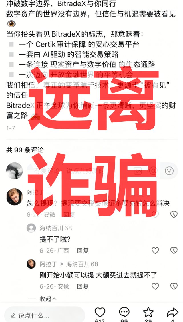 原文相关图片2
