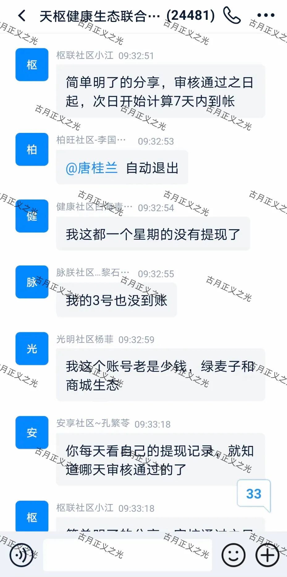原文图片