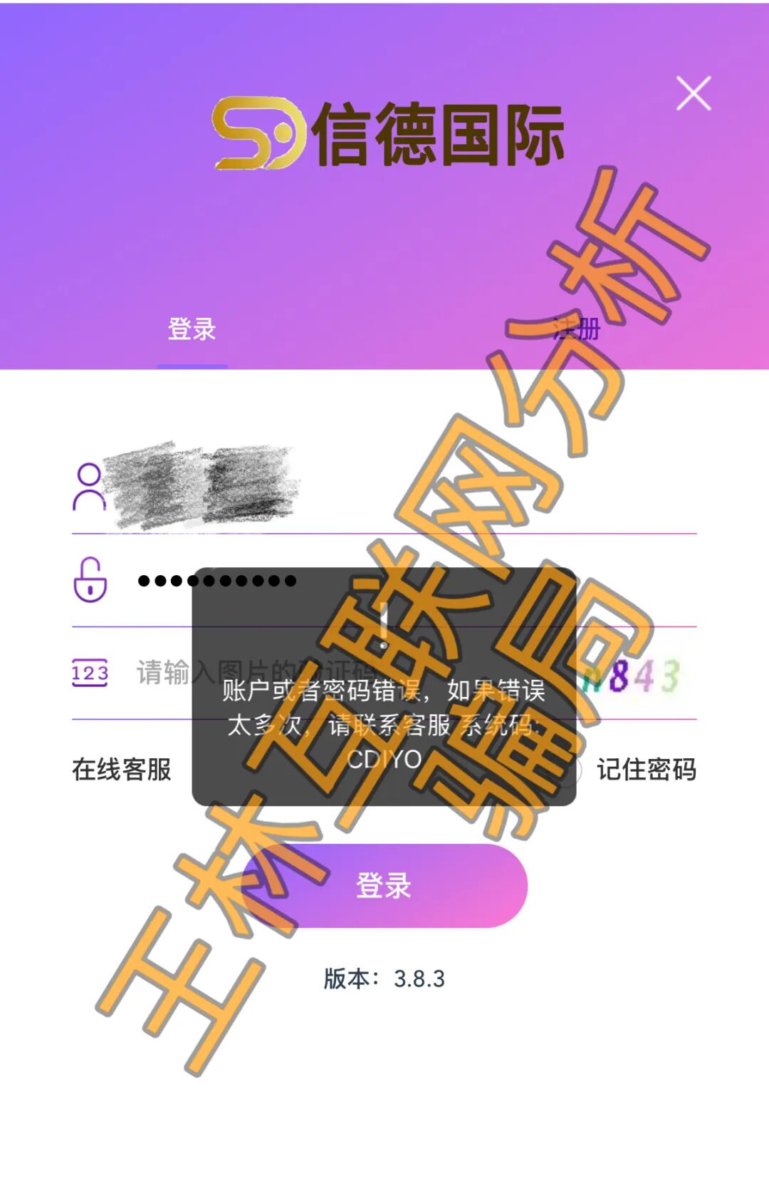 原文相关图片2