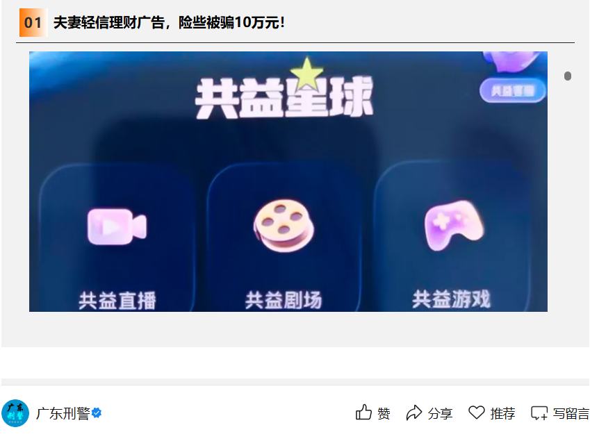 原文图片
