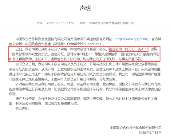 原文相关图片2
