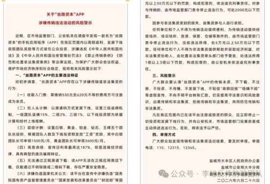 原文相关图片1