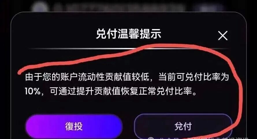 原文图片