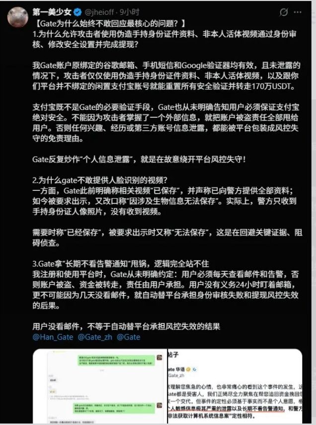 原文相关图片2
