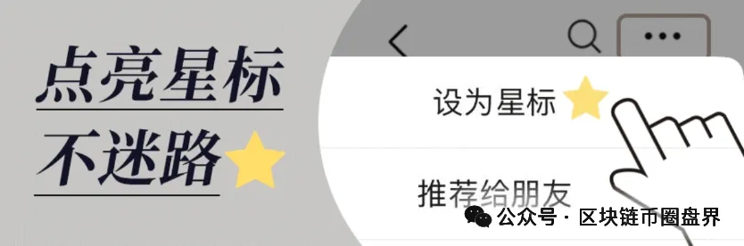 反诈警示图片
