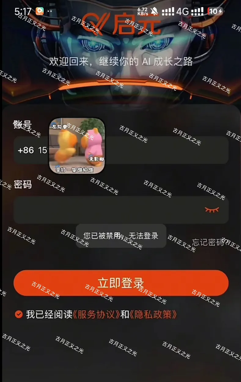 原文相关图片1