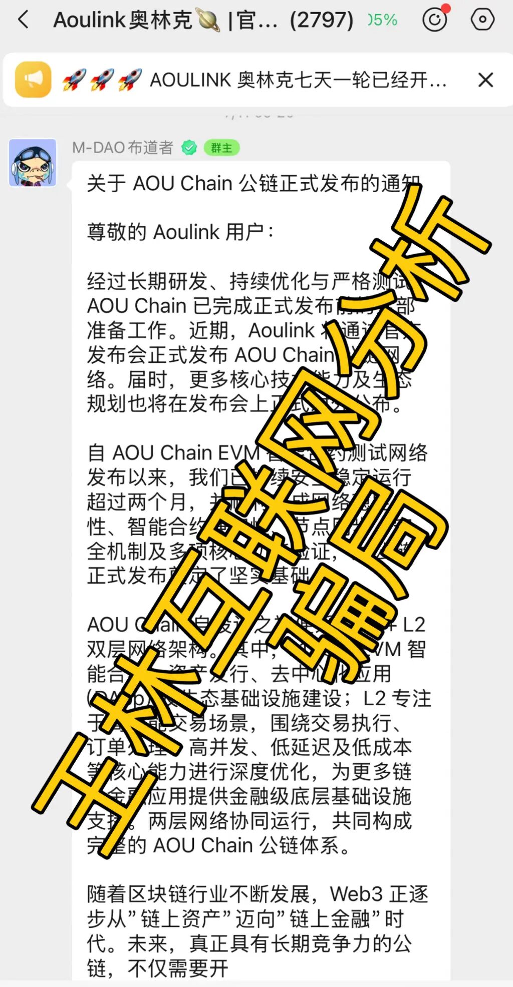 原文图片
