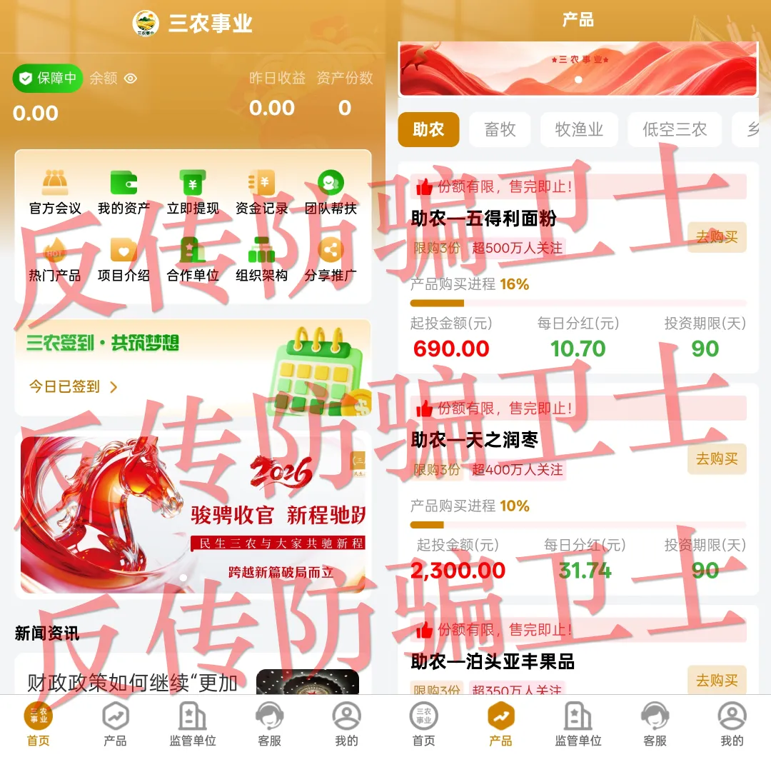 原文相关图片2