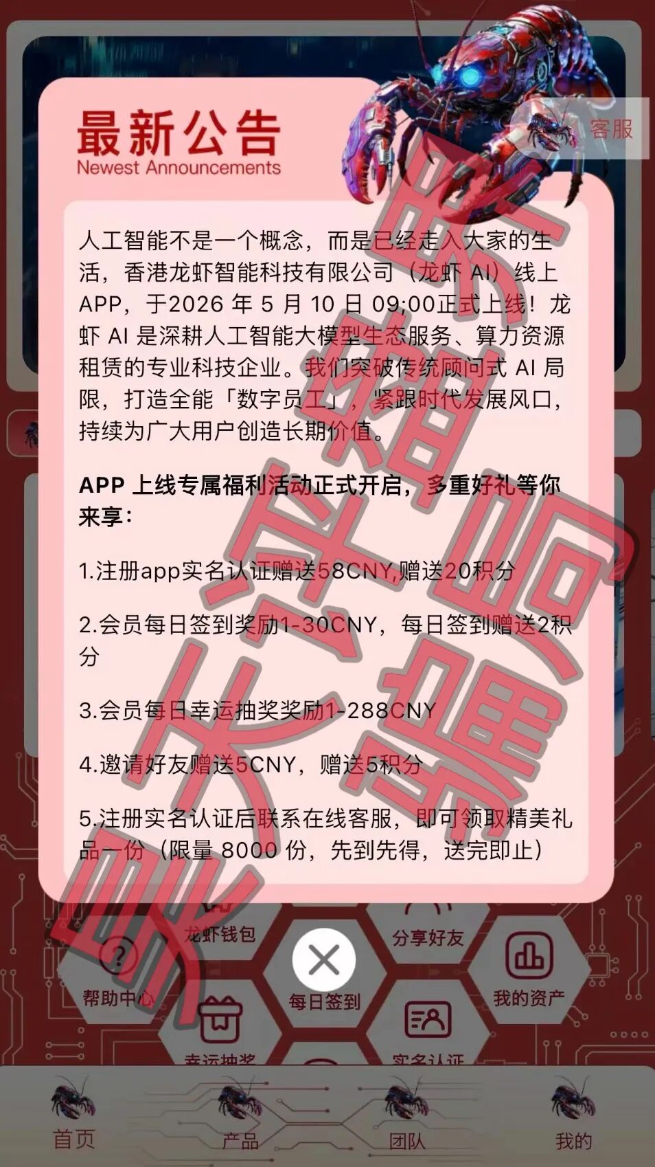 原文图片