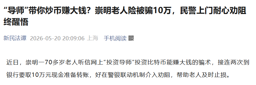 原文图片